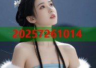 周黑鸭辣料平台新品试吃互动体验引爆味蕾