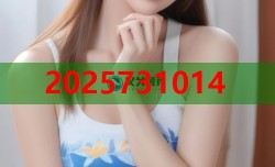 何妤玟黑料揭秘平台 实时爆料深度解析吸引眼球