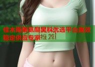 佳木斯聚氨酯黑料优选平台高效稳定供应专家