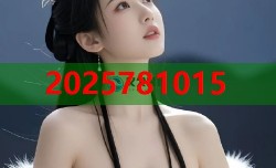农家小妞儿黑料爆料平台 实时揭露真相引爆话题