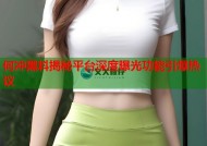 何冲黑料揭秘平台深度曝光功能引爆热议