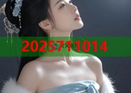 以莉哥黑料揭秘引爆热议平台真相功能全揭秘