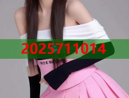 以艺缕汉服黑料揭秘平家汉服真相与深度解析  第2张